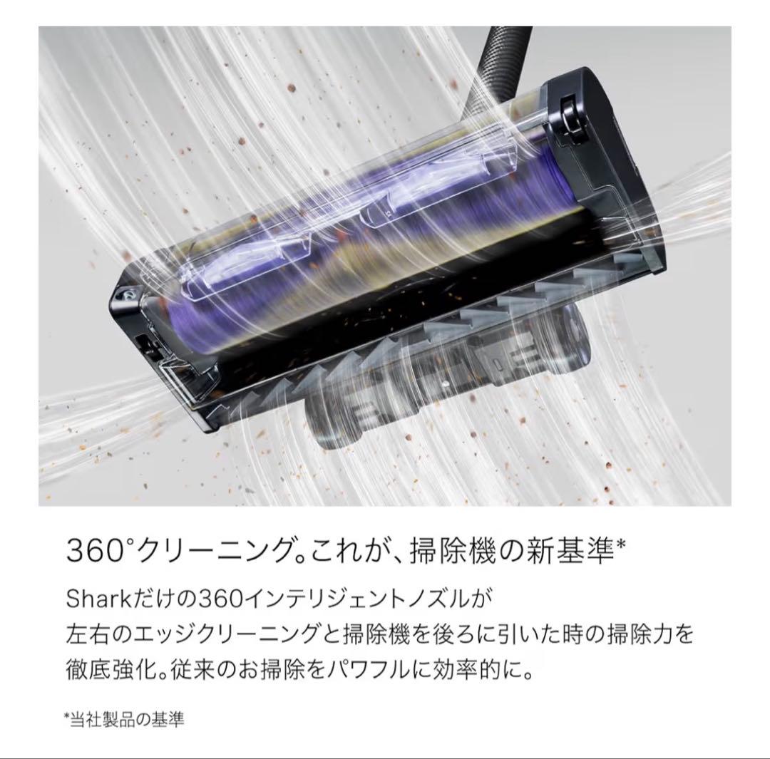 Shark シャーク Power Clean 360 IW4271JBK