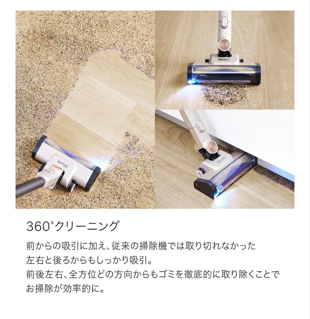 Shark シャーク Power Clean 360 IW4271JBK
