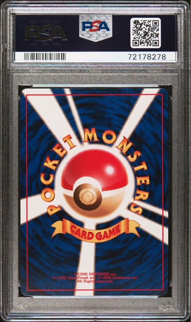 ラフレシア ポケカ　旧裏　psa10 PSA10 ポケモンカード