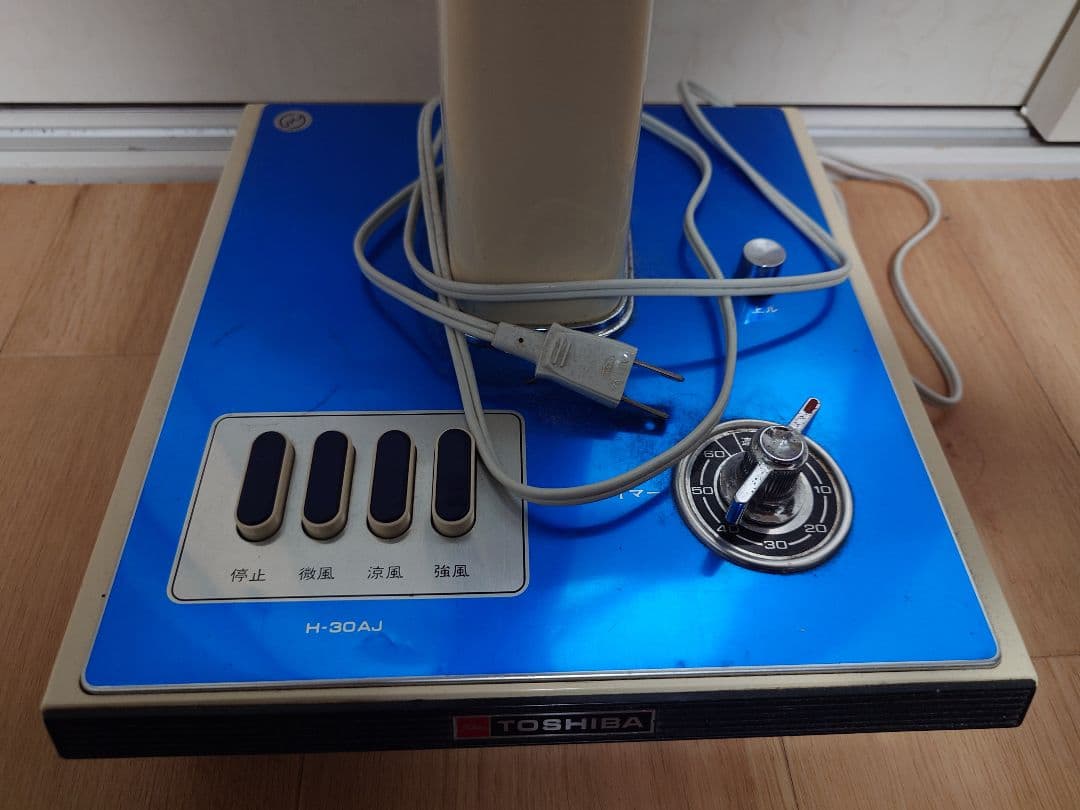 TOSHIBA H-30AJ 扇風機 青