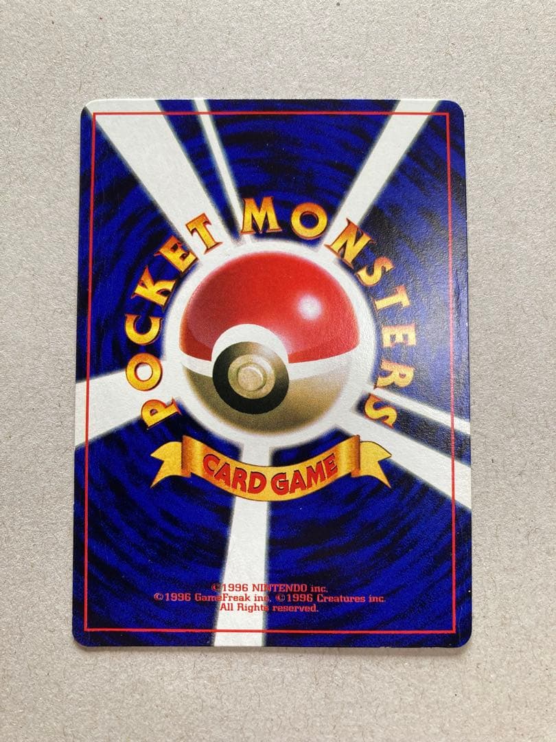 ミュウツー_「ポケットモンスターファンブック」 おまけカード PROMO 第1…