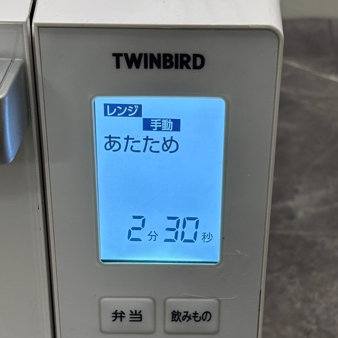 ◇送料込！2021年製 TWINBIRD フラットオーブンレンジ DR-E861