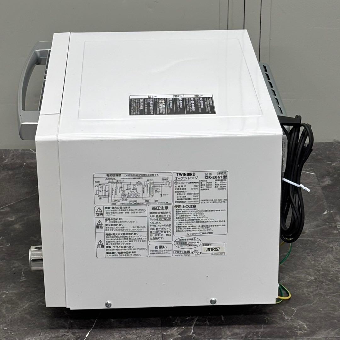 ◇送料込！2021年製 TWINBIRD フラットオーブンレンジ DR-E861