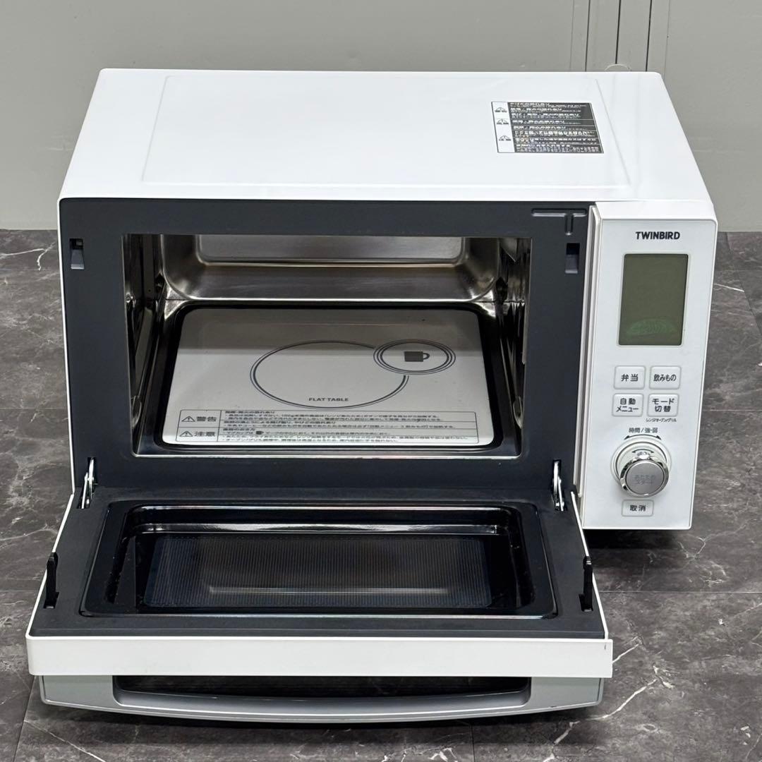 ◇送料込！2021年製 TWINBIRD フラットオーブンレンジ DR-E861