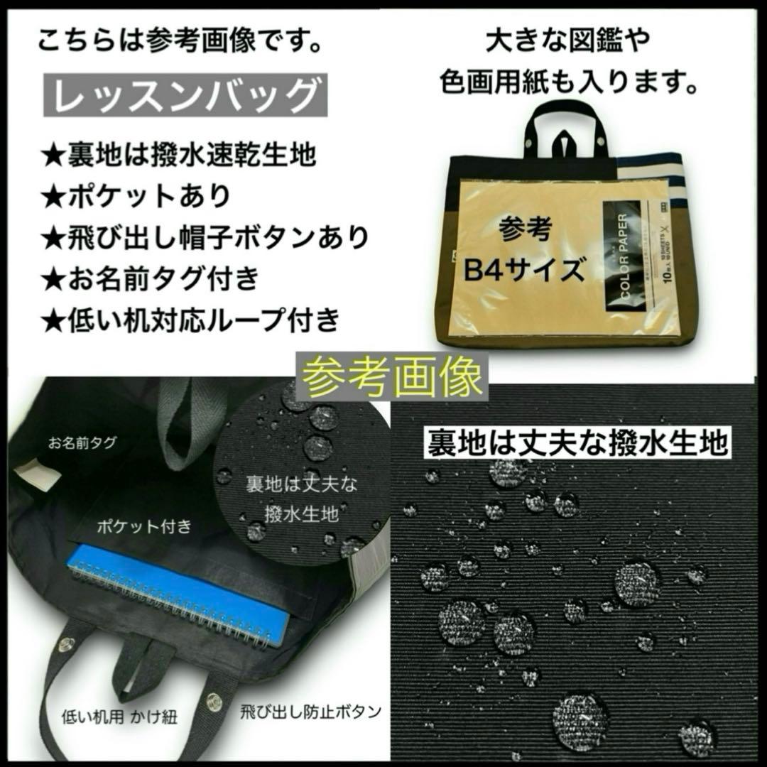 まここページ レッスンバッグ 上履き入れ ナップサック 巾着袋