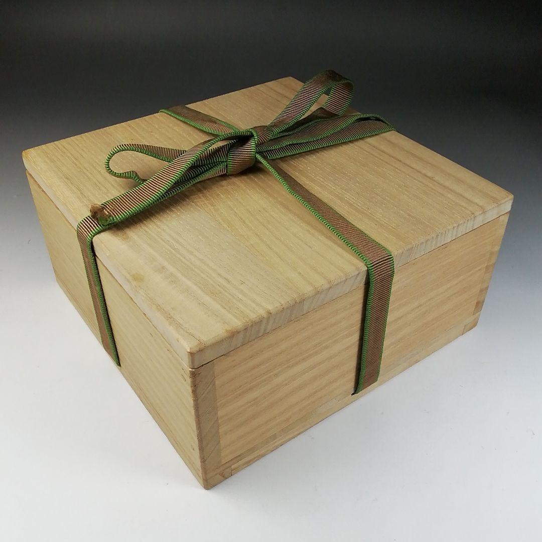 Ｔ７０　茶碗　『辰砂打　青瓷平茶碗』『椿窯　荒尾寛』　共箱　抹茶碗　茶道具