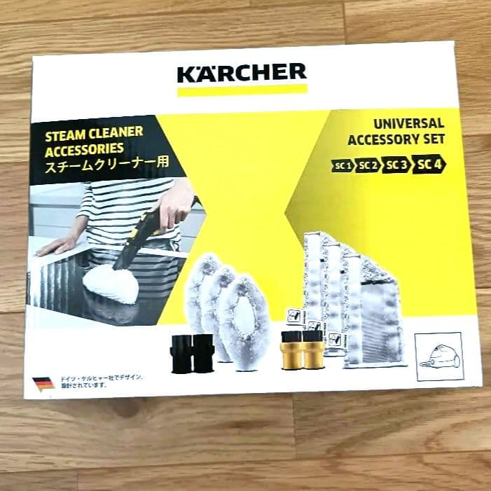 【美品】ケルヒャー　スチームクリーナーSCJTK20　新品替えクロスセット付き