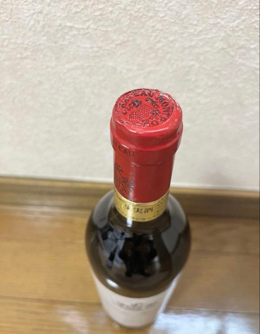 【1993】CHATEAU MONTROSE シャトーモンローズ 赤ワイン