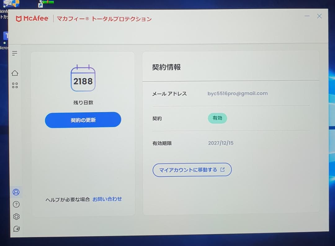 (訳アリ美品) Surface Pro7+ i5/8GB/256GB LTE