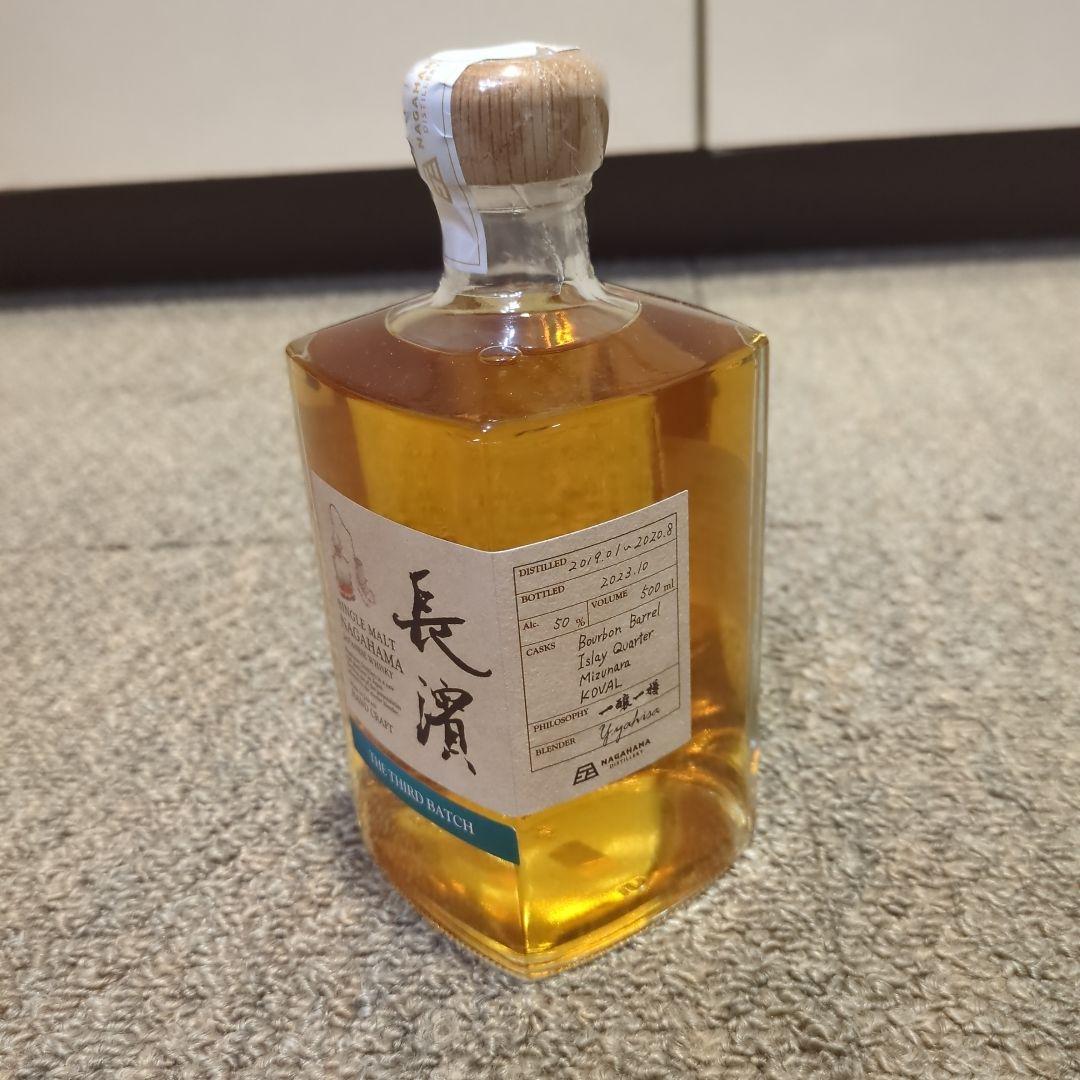 シングルモルト長濱 THE THIRD BATCH