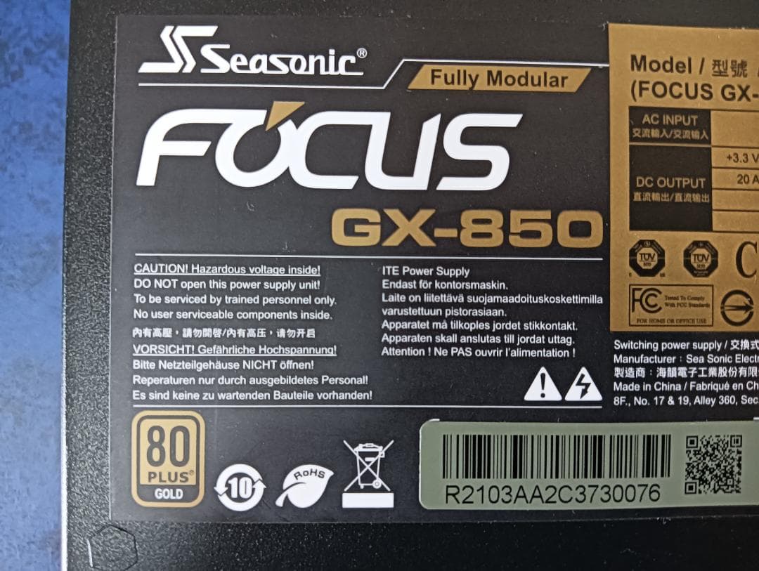 ★値下げ　Seasonic FOCUS GX-850S 電源ユニット★