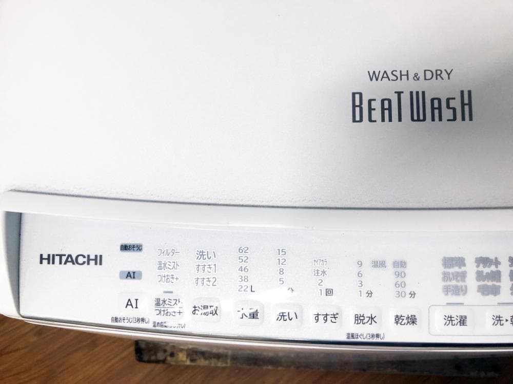 ★分解洗浄済！2021年製★日立 8㎏ 洗濯乾燥機【BW-DV80G】GE3S