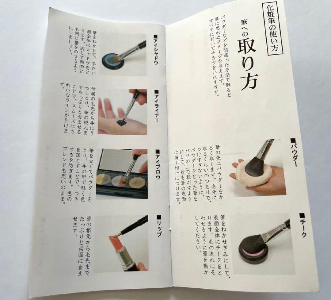《新品未使用やや訳あり》白鳳堂 G503 チーク 斜め