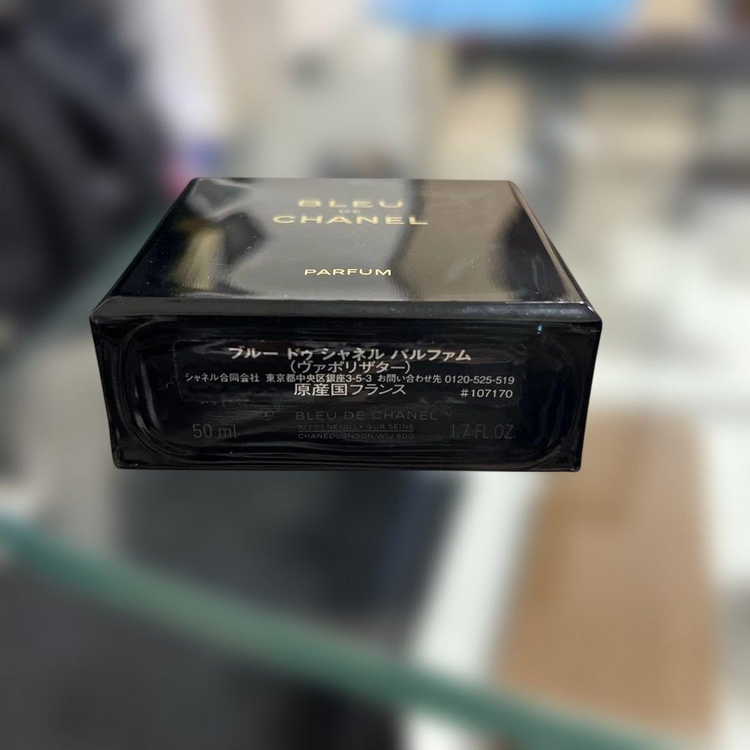 シャネル 香水 BLEU DE CHANEL パルファム 50ml