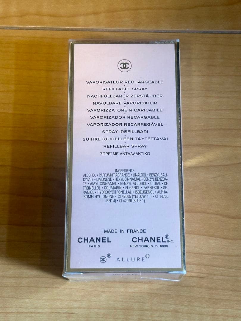 値下【新品】シャネル 香水ALLURE CHANEL PARFUM75
