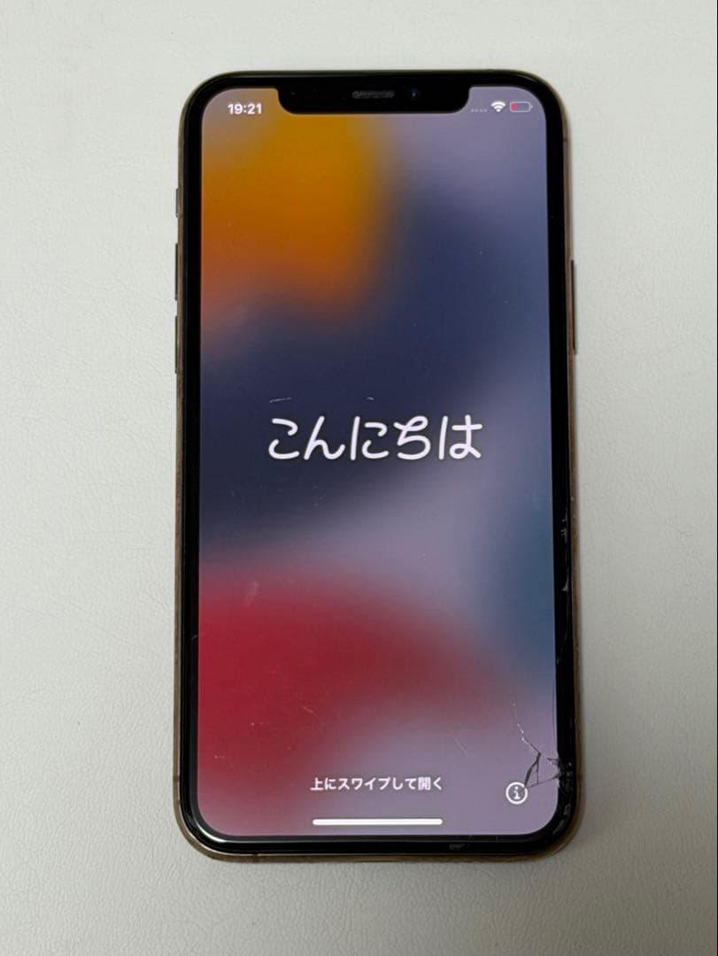 iPhone11pro 256GB ゴールド SIMフリー