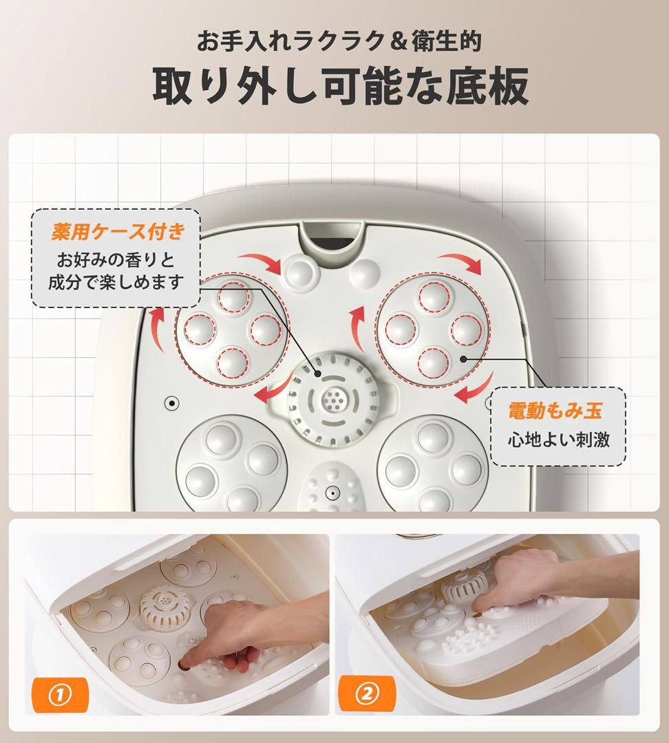 フットバス 折りたたみ 電動もみ玉4×4個 足湯 保温機能付き
