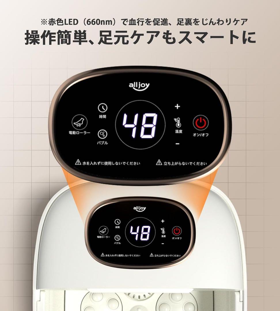フットバス 折りたたみ 電動もみ玉4×4個 足湯 保温機能付き
