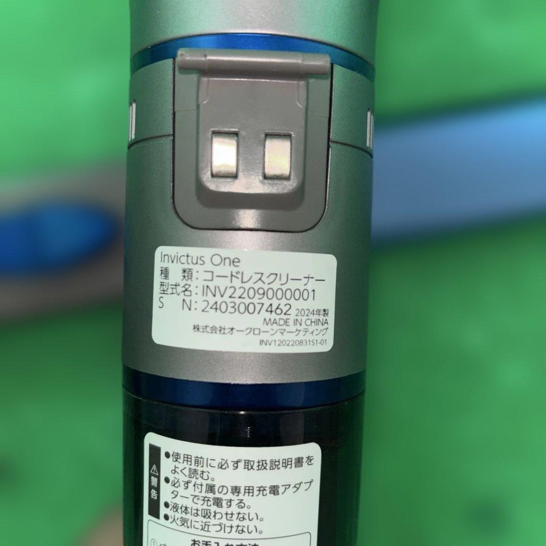 invictus Oneコードレスクリーナー