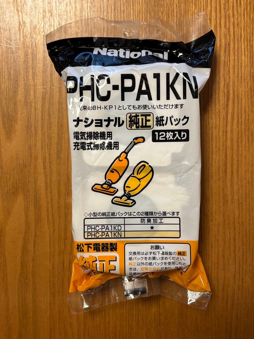 ナショナル純正紙パック　PHC-PA1KN 10パック　計120枚
