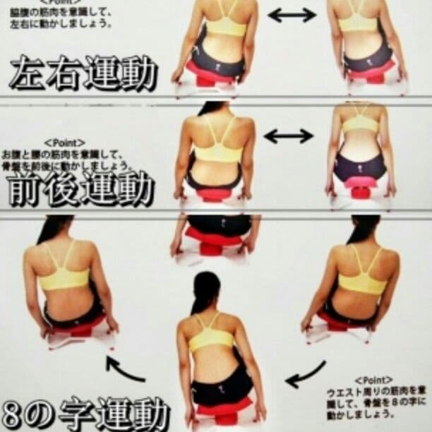 ながらウォーク