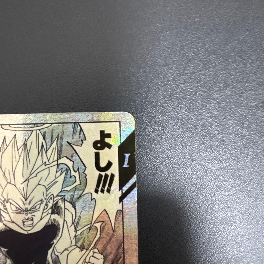 ドラゴンボールスーパーダイバーズ　APT-012 ベジータ パラレル