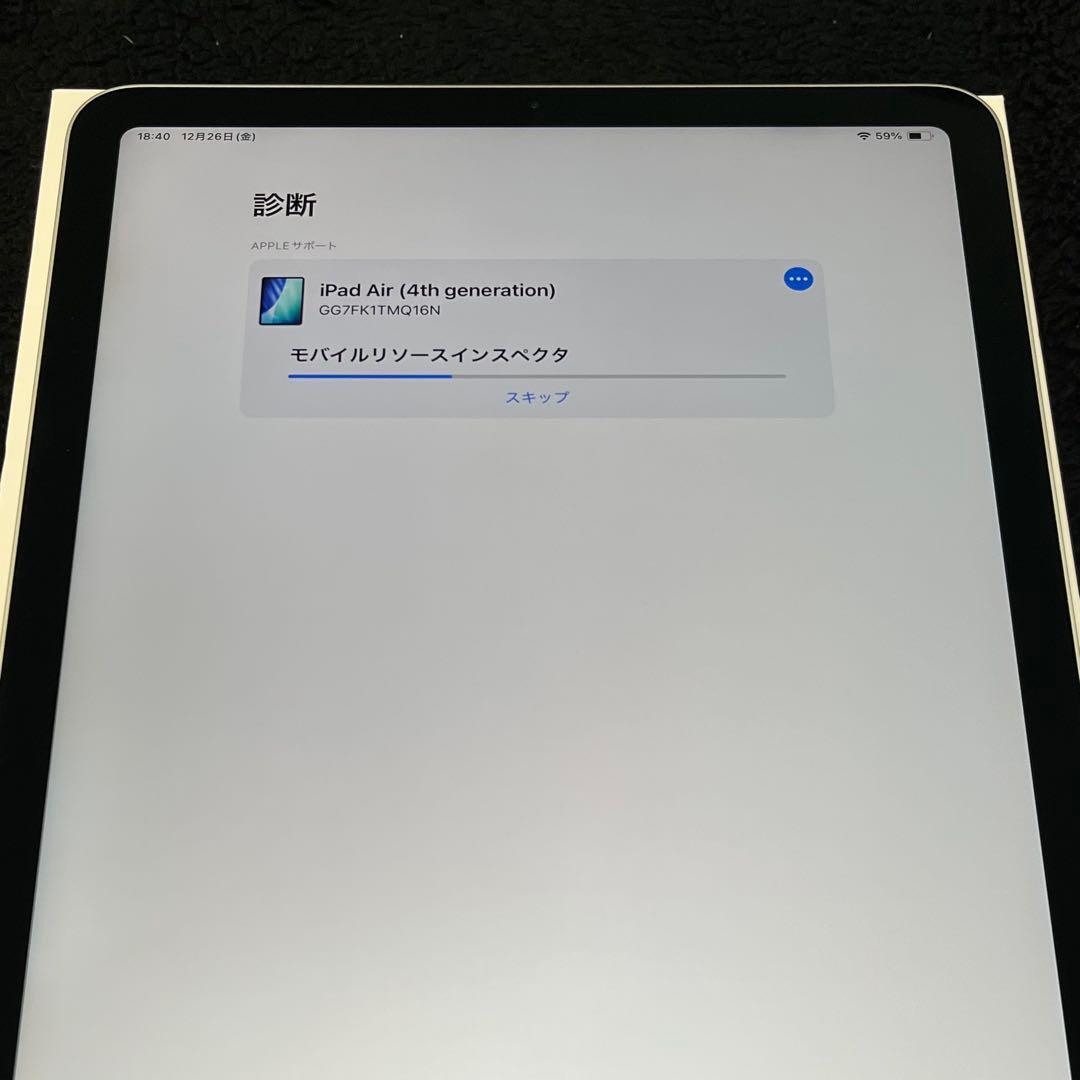 iPad Air 第4世代 シルバー 64GB 取扱説明書付き