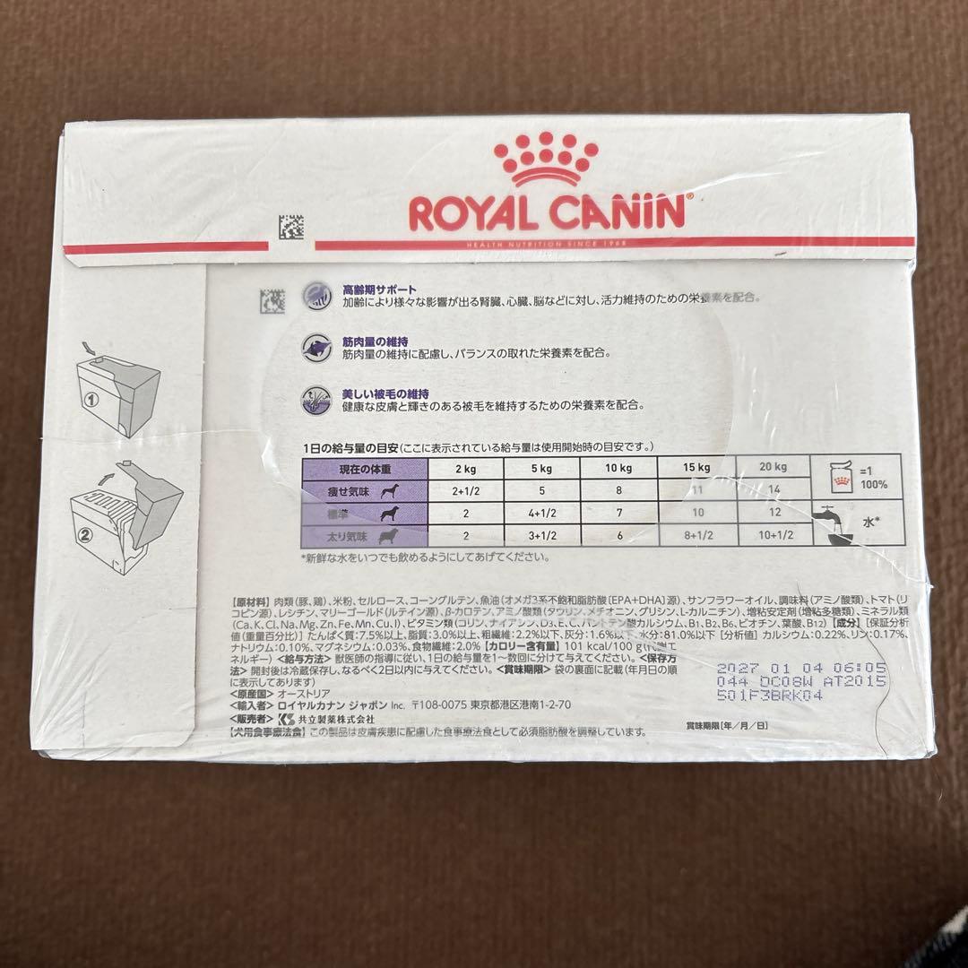  CANIN エイジングケア 85g12袋入り　４箱