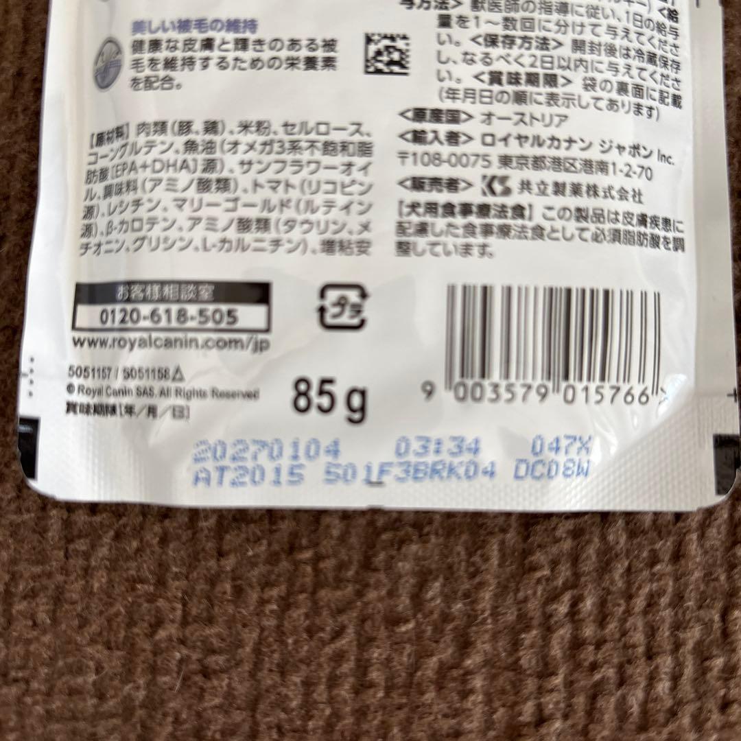  CANIN エイジングケア 85g12袋入り　４箱