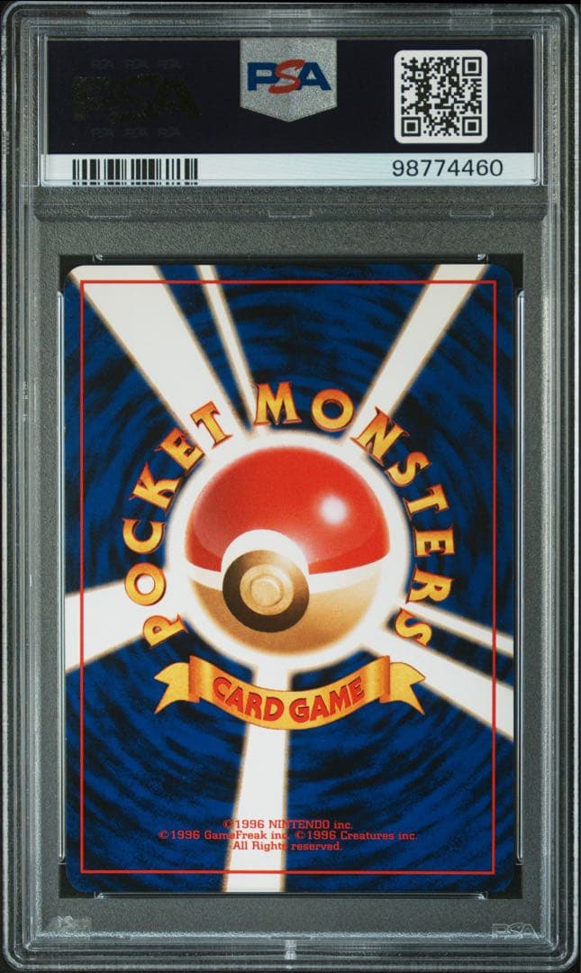 【PSA9】 ポケモンカード 旧裏 ガルーラ 拡張パック ポケモンジャングル