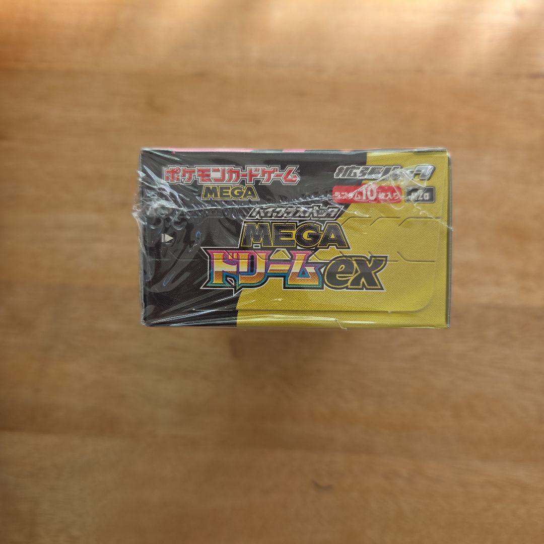 ポケモンカードゲーム MEGA ドリームEX 10枚入り