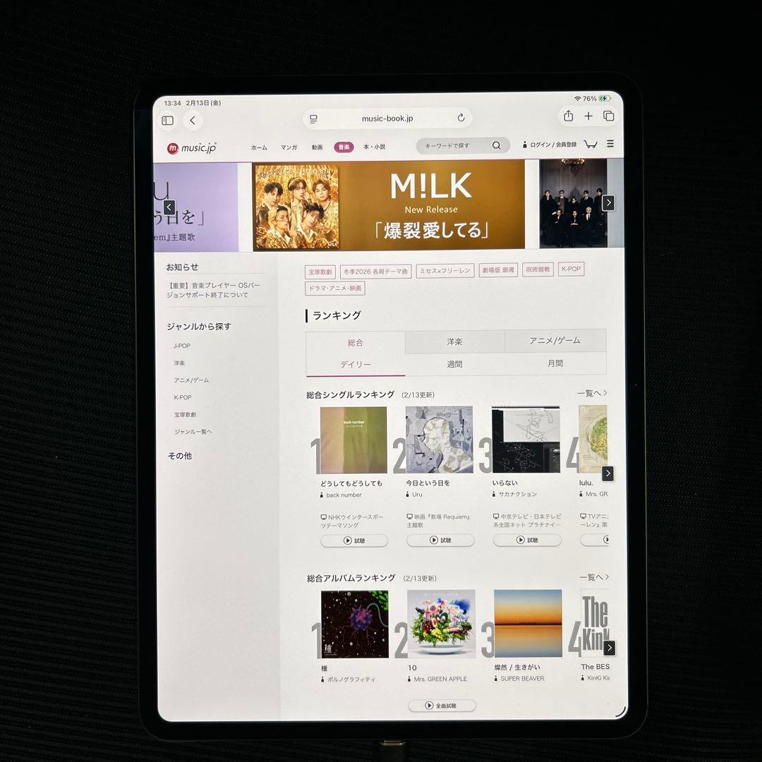 Apple 13インチiPad Pro(M4) 1TB スペースブラック