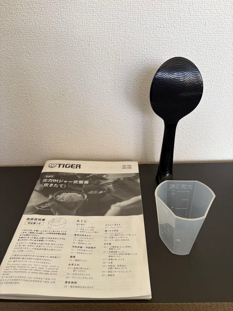 【美品】タイガー 圧力IH炊飯器 JRI-G100 5.5合炊き ブラック