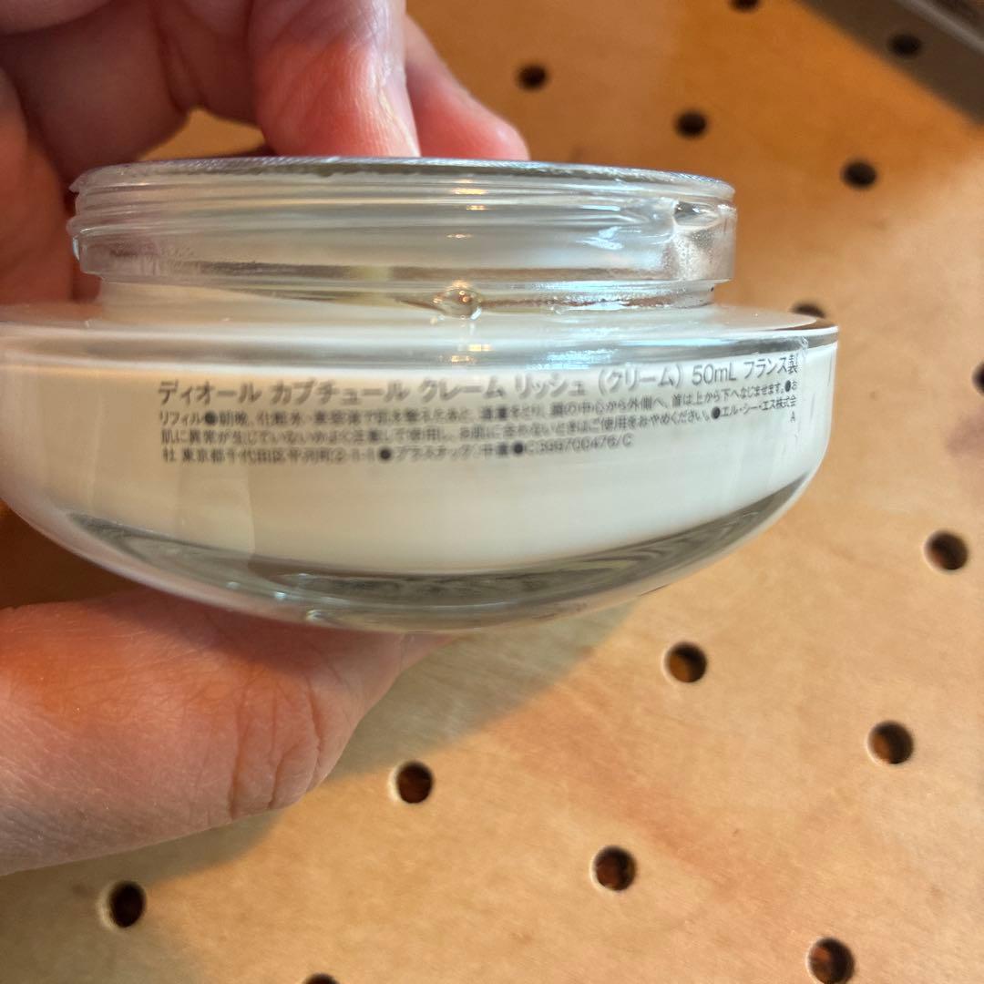 ディオール カプチュール クレーム リッシュ50ml 蓋なし 未使用