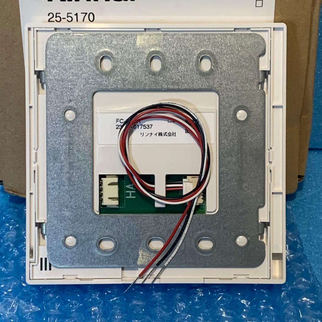 【送料無料】Rinnai 床暖房リモコン FC-09DR
