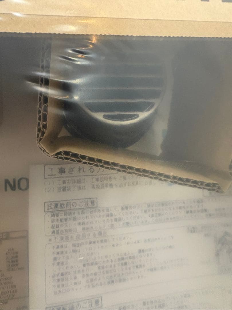 NORITZ ガス温水暖房付給湯器（GQH） GQH-1656AWD-T