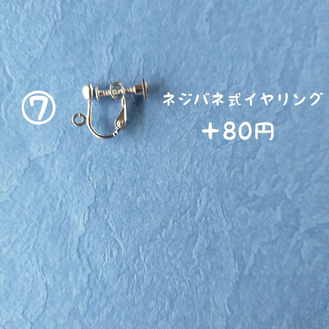 ❧ハワイアンアクセサリーＮｏ．536 ❧