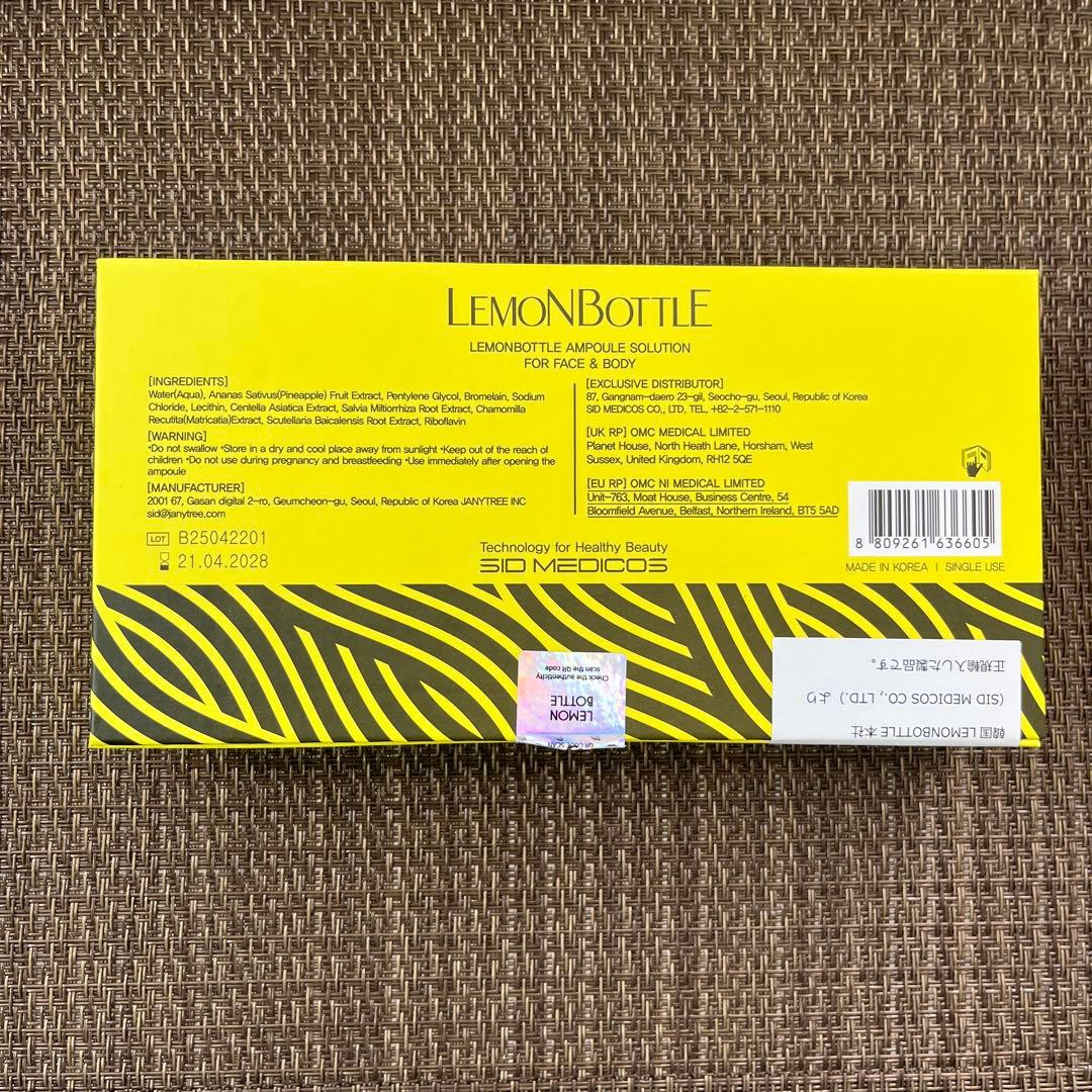 【未使用】レモンボトル　Lemon bottle　10ml x5本　A03131