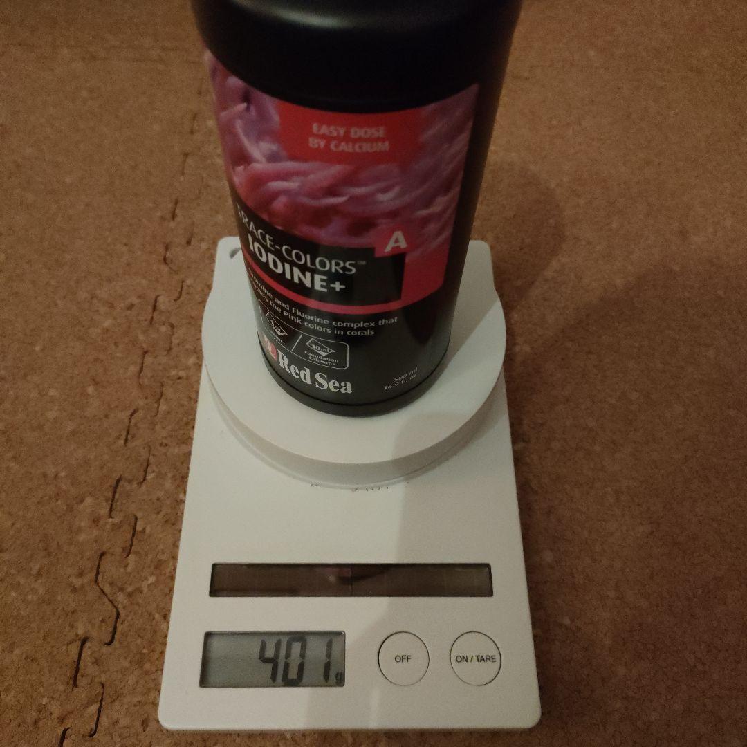 レッドシー トレースカラーズ A B C D セット 500ml 使用品