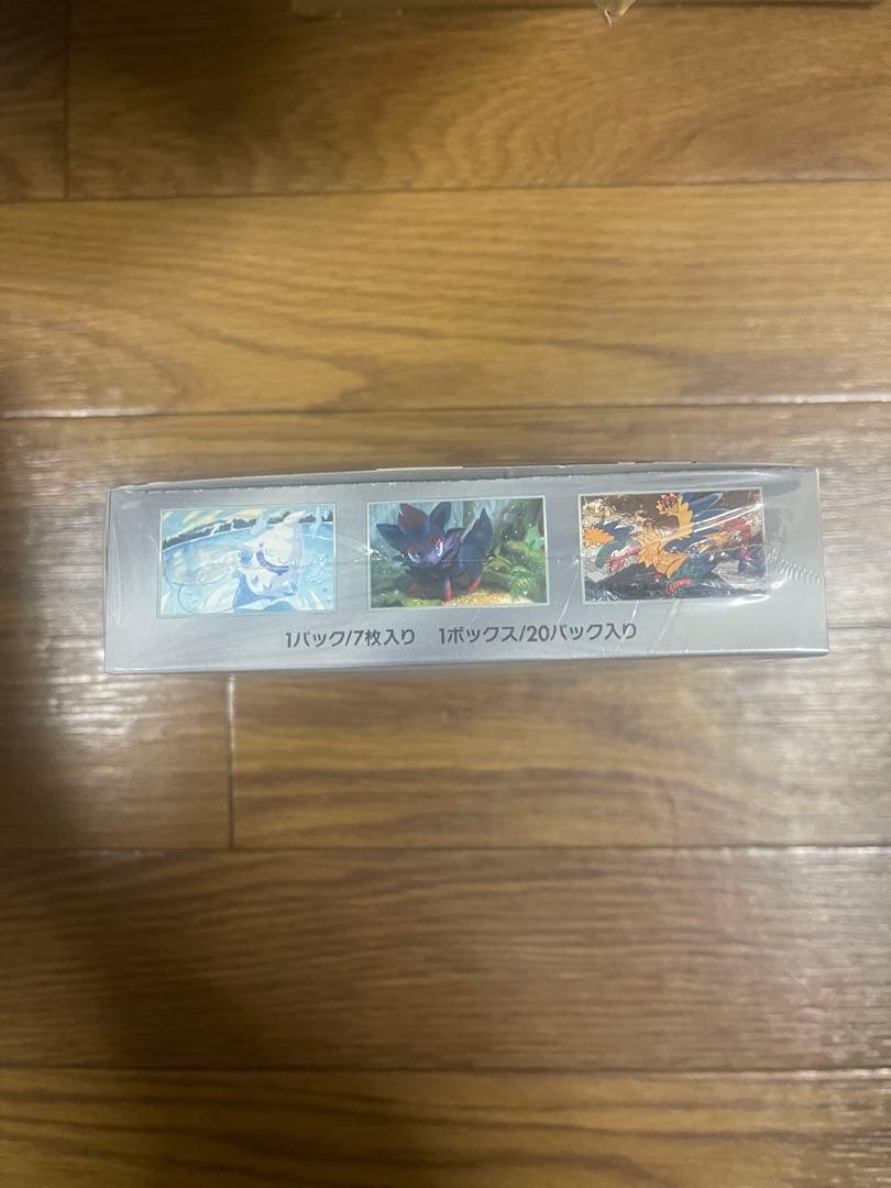 ポケモンカード 拡張パック ホワイトフレア 1BOX シュリンク付き