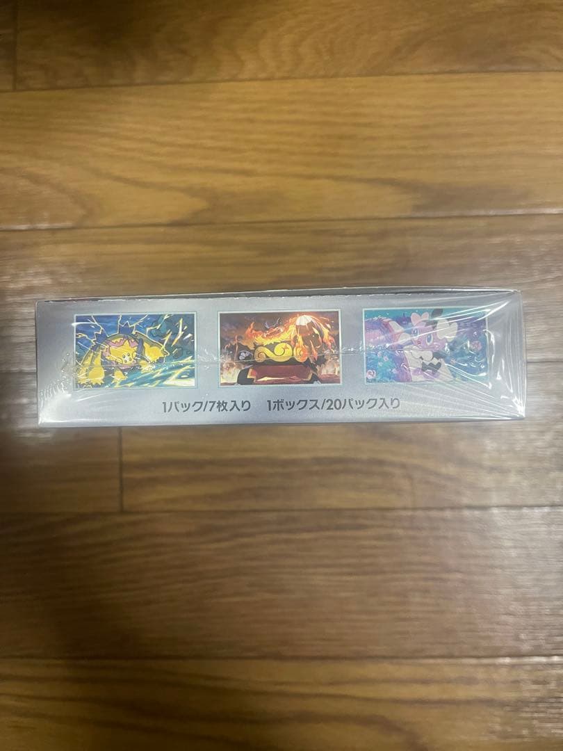 ポケモンカード 拡張パック ホワイトフレア 1BOX シュリンク付き