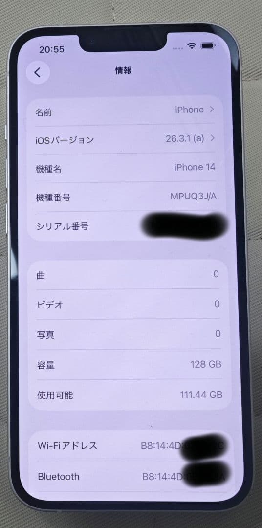 iPhone 14 ホワイト 128GB A2881 SIMフリー
