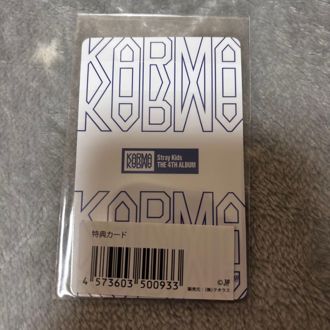 リノ jyp japan karma