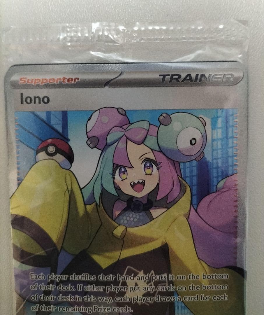 ナンジャモ SR 英語 未開封 海外版 ポケモンカード