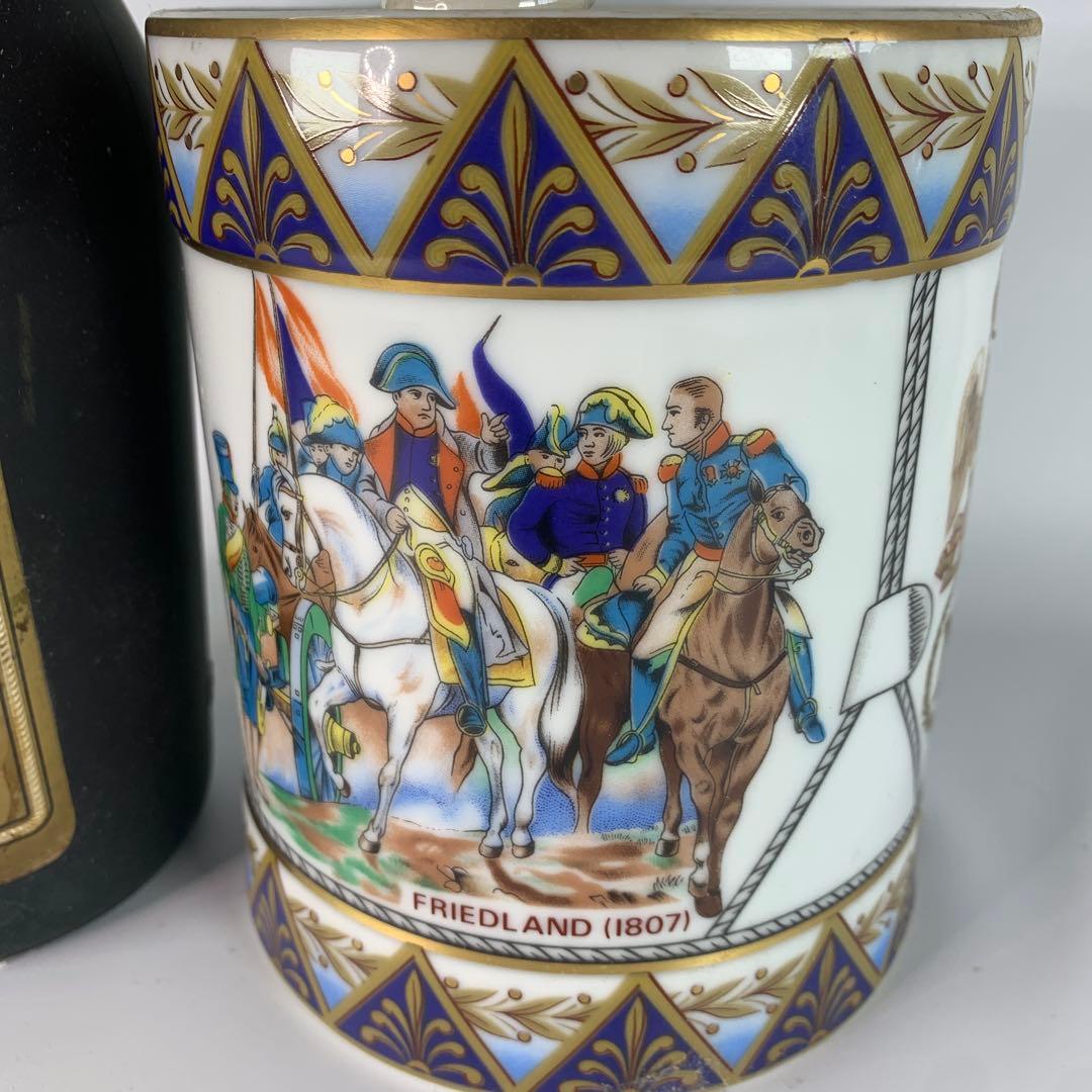 お酒 2点 おまとめ売り
