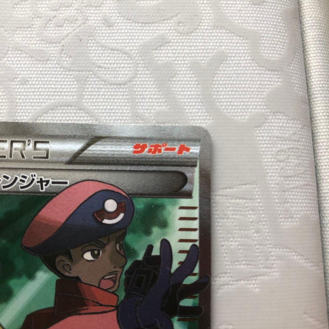 値下げ❗️極美品希少❗️ポケモンレンジャー　ポケモンカード