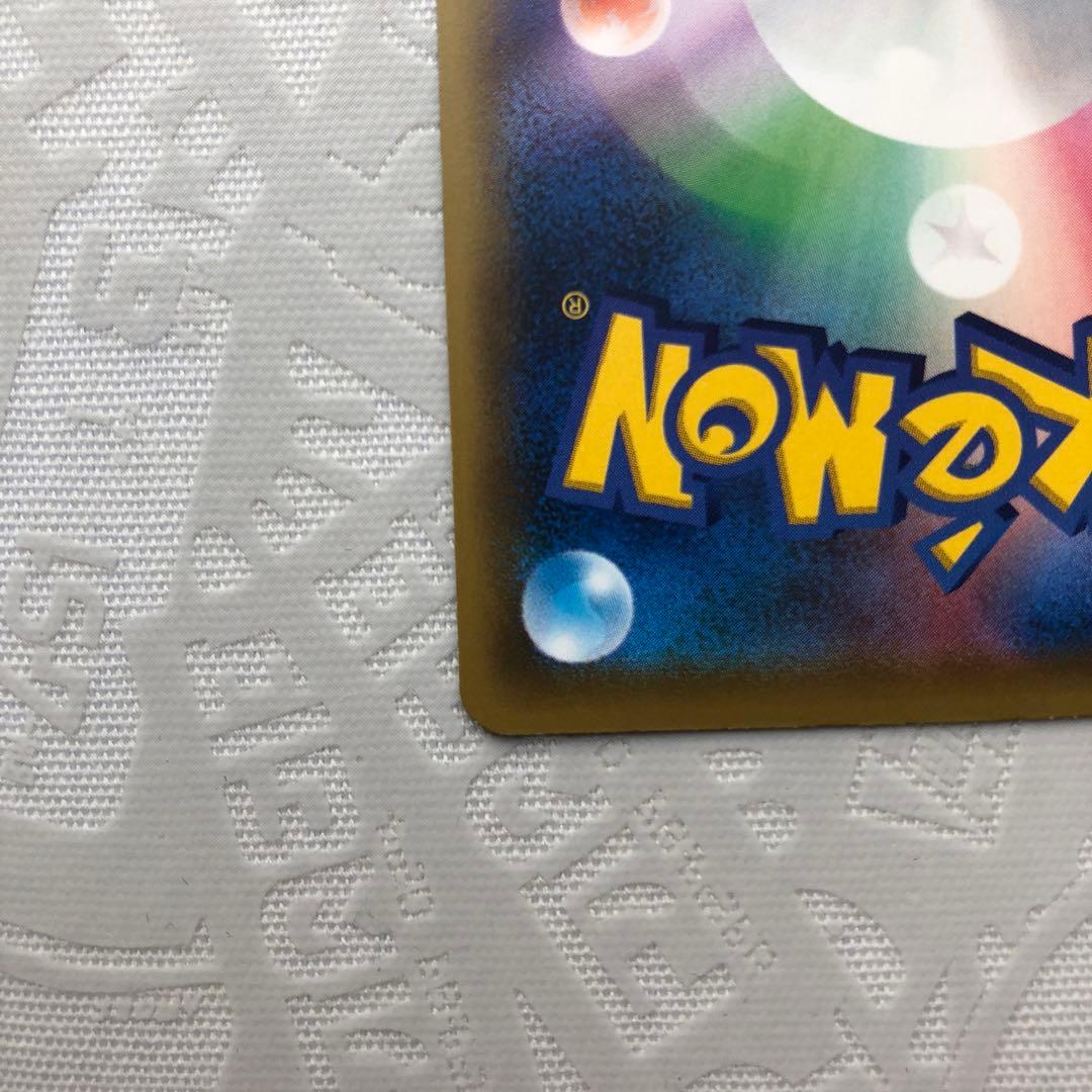 値下げ❗️極美品希少❗️ポケモンレンジャー　ポケモンカード