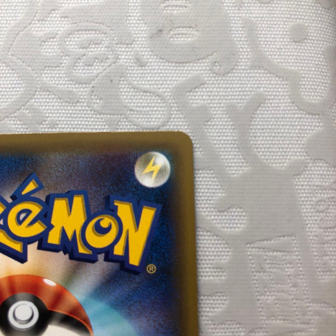 値下げ❗️極美品希少❗️ポケモンレンジャー　ポケモンカード