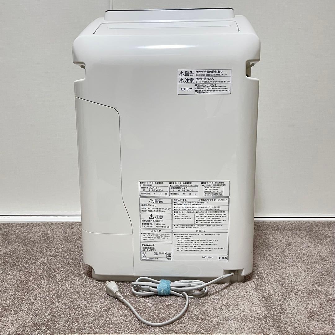 パナソニック 加湿空気清浄機 F-VXF65 ナノイー搭載
