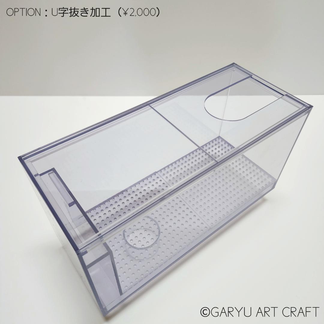 □国産2層式濾過槽□300×300×300h□オーバーフロー水槽用□